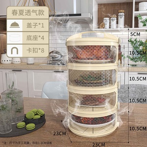 Grande couverture alimentaire Portable, robuste et réutilisable, 4 couches, empilable, avec trous d'aération, pour les fêtes en plein air, les pique-niques, le barbecue - Product Image 4