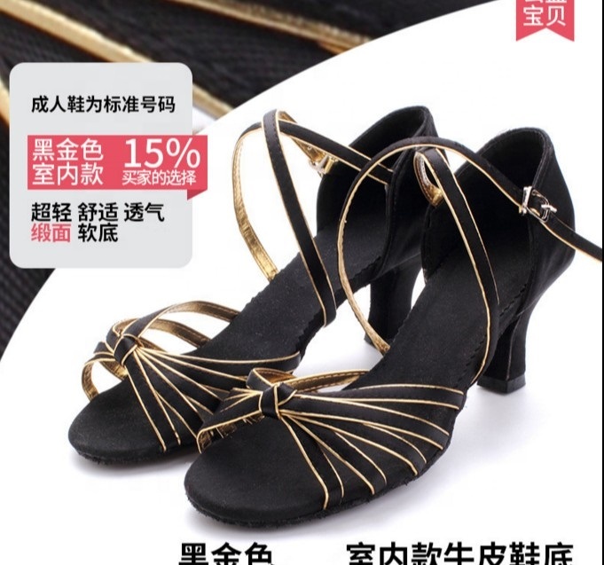 Black&Gold