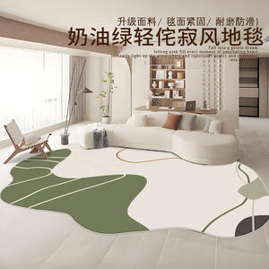 Tapis Moderne Abstrait Forme Originale Crème Vert Beige Antidérapant pour Salon Chambre Nettoyage Facile Lavable à l'Eau - Product Image 5
