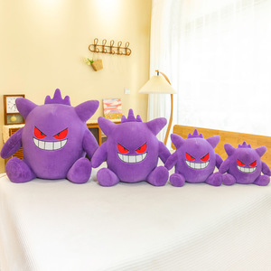 Peluche de <span class=keywords><strong>Gengar</strong></span> al por mayor - Muñeco de peluche extra grande de piel sintética para máquinas de garra de arcade, suministro a granel de premios de Pokémon Fantasma - Product Image 3