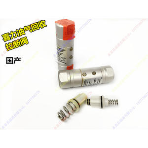 สำหรับอะไหล่วาล์วแบบถอดได้ของไฮเนเก้น ใช้สำหรับรีไซเคิล ตรวจสอบสกรูวาล์ว ยั่งยืนและเป็นมิตรกับสิ่งแวดล้อม - Product Image 2