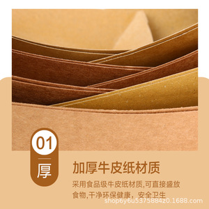 Caja de papel kraft tipo barco con tapa abierta, contenedor desechable para alimentos, para pollo frito, salchichas, papas fritas, comida para llevar, 50, 100, 250, 500, 1000 unidades. - Product Image 5