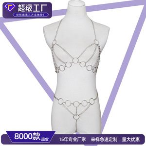 Chaînes de lingerie érotique transfrontalières européennes et américaines, vêtements pour femmes, chaînes de corps pour couples, strings, accessoires de flirt - Product Image 5