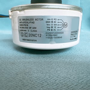 Moteur sans balais DC DM01P216 NFD-37CVL-F142 42W 1450 tr/min pour pièces de climatiseur - Product Image 1