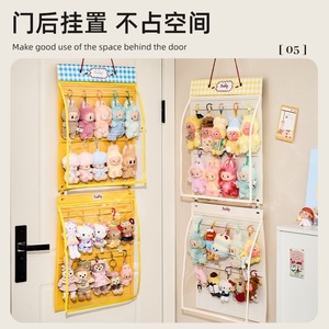 Étagère de rangement Labubu à deux niveaux, suspendue au mur, en feutre, pour organiser les poupées et les jouets en peluche - Product Image 4