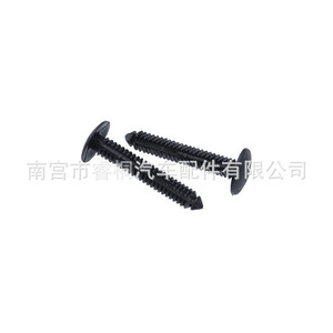 Clip de fixation en plastique pour panneau de bas de caisse Shuangxuan W707889S300 pour Ford Mustang - Product Image 4