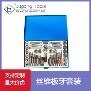 Jeu de tarauds et filières 40 pièces, norme impériale, en acier au carbone pour le filetage des métaux - Product Image 5