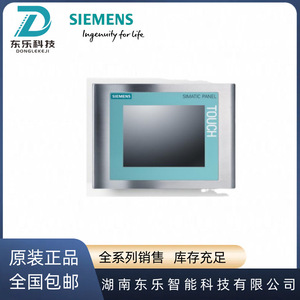 โมดูลหน้าจอสัมผัส Siemens รุ่น 6AV6642-8BA10-0AA0 อินเทอร์เฟซ Ethernet แผงควบคุม HMI สำหรับอุตสาหกรรม - Product Image 5