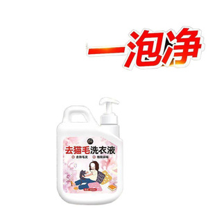 Pet Hair Remover <b>Spray</b> 300ml For Clothing With Heating Function Apparel <b>Cleaner</b> - Product Image 3