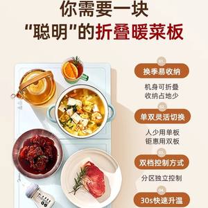 Planche à découper chauffante pliable Midea carrée 220V avec contrôle double zone, tapis de table isolant pour réchauffer les aliments - Product Image 5