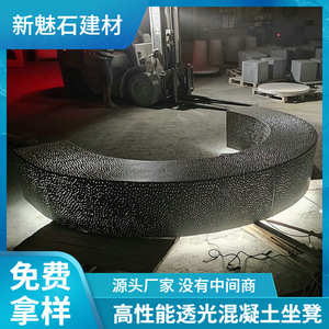 Nuevos materiales de construcción de piedra, banco de hormigón luminoso en forma de arco para espacios públicos, tamaño personalizable - Product Image 5