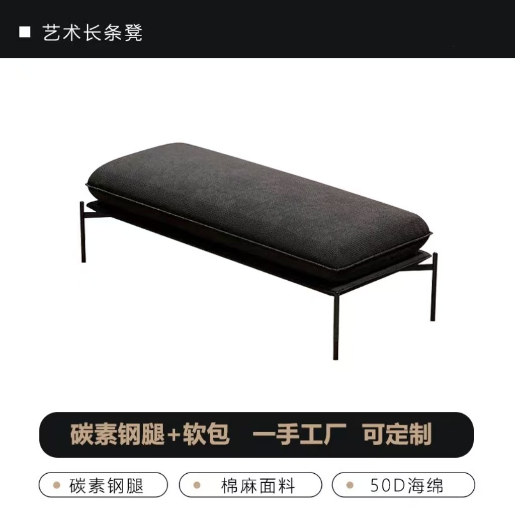 ผ้าฝ้ายผสมลินินโทนสีเทาอ่อน [เหล็กกล้าคาร์บอน]