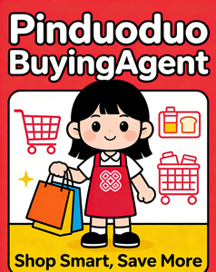 ระบบการช้อปปิ้งออนไลน์ ตัวแทนจัดซื้อสินค้า Taobao Pinduoduo บริการตัวแทนจัดซื้อสินค้าออนไลน์ ผลิตภัณฑ์จีนแท้ - Product Image 1