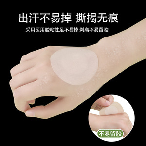 Couvre-mamelons médicaux jetables en tissu non tissé, sans adhésif, invisibles, respirants et empêchant la protrusion des mamelons ; adaptés aux femmes. - Product Image 2