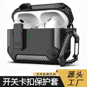 Funda Protectora de TPU y PC con Llavero para Auriculares <span class=keywords><strong>Apple</strong></span> <span class=keywords><strong>AirPods</strong></span> 1, 2, 3 y <span class=keywords><strong>AirPods</strong></span> <span class=keywords><strong>Pro</strong></span> 2, Venta al Por Mayor - Product Image 5