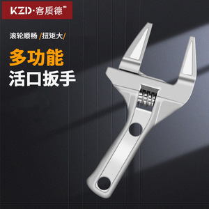 Llave ajustable de 2 pulgadas de capacidad, mandíbula lisa, acero con alto contenido de carbono, para grifos, fregaderos y encimeras - Product Image 2