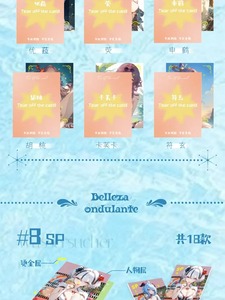 Nouvelles cartes de collection <span class=keywords><strong>FuKa</strong></span> Shuiyang Beauty Goddess Story Waifu, cartes sexy filles Senpai Heaven, boîte de booster, cadeaux - Product Image 5