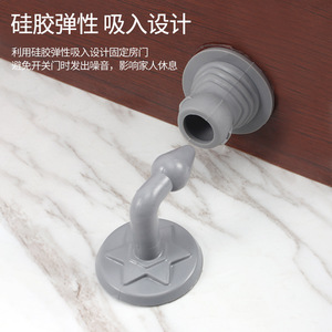 Tope de puerta sin perforación, de silicona, anticolisión, para montaje en pared, de plástico y goma, para baño, inodoro, bloqueador de suelo - Product Image 2
