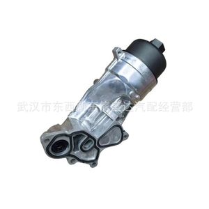 ที่อยู่อาศัยตัวกรองน้ำมันสำหรับเครื่องยนต์เปอโยต์ซีตรอง1.6T V864375780 1103S6อะไหล่ใหม่ - Product Image 3