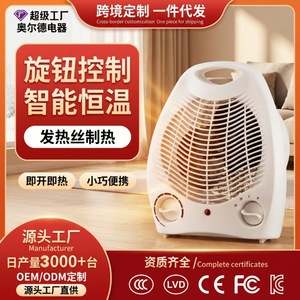 Dual Purpose <b>Electric</b> <b>Heater</b> 1000W 1M Cord Overheat Protection For Home Office Heating - Product Image 5