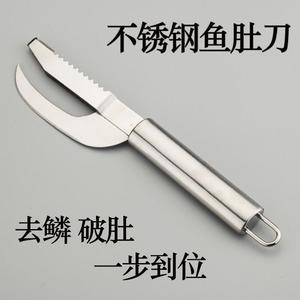 Stainless Steel Fish Scaler Knife Manual Scale Remover For Seafood Cleaning And Gutting Tool Heavy Duty Kitchen Utensil - Product Image 5