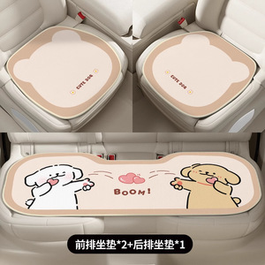 Funda de Asiento de Coche de Poliéster con Efecto Hielo para Verano, con Borde Envolvente, Universal para las Cuatro Estaciones, para Mujeres - Product Image 4
