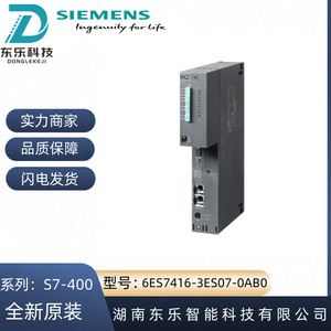 ซีเมนส์ ซิมาติก เอส7 400 พีแอลซี 6es7416 3es07 0ab0 โมดูลซีพียู ผลิตในเยอรมนี - Product Image 5