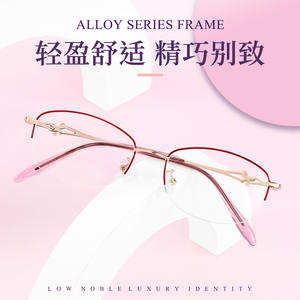 Elegantes Monturas de Gafas Metálicas de Media Montura para Mujer, Ovaladas y Cómodas, Danyang 9771 - Product Image 2