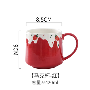 Mug à café en céramique grande capacité motif de dessin animé moderne utilisation en fête passe au micro-ondes au lave-vaisselle personnalisable couleur logo maison bureau - Product Image 1