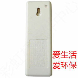 รีโมทคอนโทรลเครื่องปรับอากาศคุนดา รุ่น KT-FE08+ แบบโค้ดคงที่ พร้อมฟังก์ชั่นตั้งเวลา ใช้ได้กับเครื่องปรับอากาศซินเฟยและอีเลคโทรลักซ์ - Product Image 2