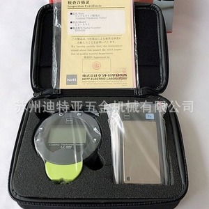 เครื่องวัดความหนาเคลือบ Kett LZ-990 แบบแม่เหล็ก สำหรับงานอุตสาหกรรม ผลิตในญี่ปุ่น - Product Image 1
