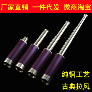 Maifeng Retro Pirate Monocular 25X30mm High Definition Stretchable Metal Outdoor Telescope - Product Image 2