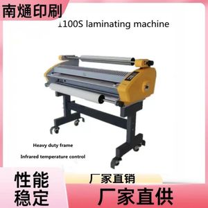 Máquina Laminadora Nantong 1100S A3 A4 A5 A6 Ancho de Laminación 1100mm Rendimiento Estable Suministro Directo de Fábrica - Product Image 4