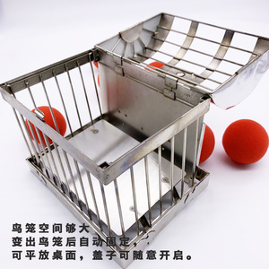 G1500 Folding Flame Pigeon Cage - Small Birdcage - <b>Stage</b> Magic <b>Prop</b> for Pigeon Release, Company Annual Meeting Performance - Product Image 5