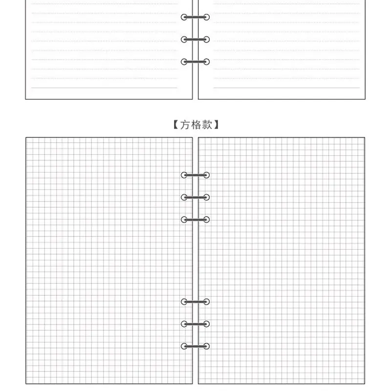 A5/A6 바인더 내부 페이지 노트북 6 구멍 100g 백서 빈/광장/라인/점선 페이지