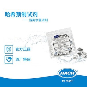 น้ำยาตรวจสอบคลอรีนอิสระ Hach TNT 866 ช่วงการวัด 0.05-2.00 มก./ลิตร - Product Image 3