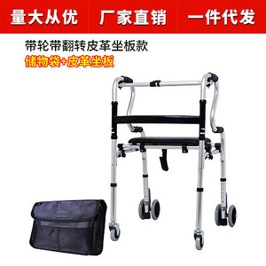 Aluminum Alloy <b>Walker</b> With Seat And Wheels For <b>Elderly</b> And Disabled Mobility Aid Portable Foldable Walking Assist Device - Product Image 5