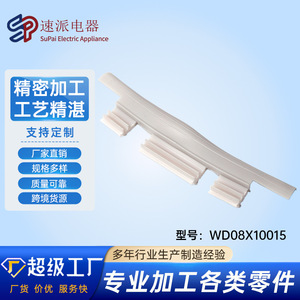 ยางขอบประตูเครื่องล้างจาน รุ่น WD08X10015 อะไหล่ทดแทนสำหรับอุปกรณ์เครื่องล้างจาน - Product Image 5