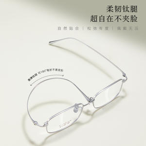 Montures de lunettes en titane 53 mm, rectangulaires, dorées, pour hommes, en titane pur, IP6264 Danyang Été 2025 - Product Image 4