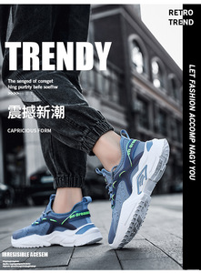 Baskets décontractées d'été pour hommes à semelle souple, tendance mode, en maille respirante, pour la marche, la course et le basketball, à semelle épaisse - Product Image 2