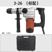 Marteau perforateur électrique trois-en-un, perceuse à percussion pour béton, qualité industrielle, haute puissance, 220-240V, diamètre de perçage maximal de 26 mm