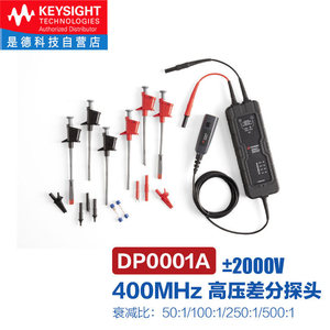 Sonde différentielle haute tension Keysight DP0001A 400 MHz 2000 V pour oscilloscope - Product Image 2