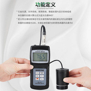 Compteur de blancheur Lantai WM-106 de type split pour la mesure de la teinture textile et des revêtements peinture - Product Image 4