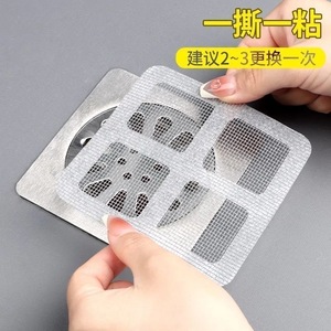 Stainless Steel Floor Drain Filter Sticker Anti <b>Clogging</b> Insect Proof For Bathroom <b>Kitchen</b> Sink - Product Image 3