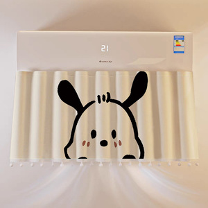 Nuovo modello Anti-soffiaggio diretto del condizionatore d'aria copertura Postpartum antivento antipolvere a parete tenda non tenda da doccia - Product Image 3