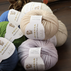 RMX 50g 2,0-2,5mm Hilo de ganchillo Venta al por mayor Peinado Mezcla de fantasía para suéter de punto <span class=keywords><strong>Lana</strong></span> Merina <span class=keywords><strong>fina</strong></span> de Australia para tejer - Product Image 6