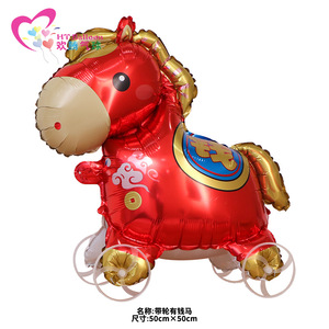 Ht บอลลูนฟอยล์รูปม้าการ์ตูน 90 ซม. X 76 ซม. ของตกแต่งงานปาร์ตี้ปีใหม่จีน - Product Image 4