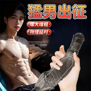 ปลอกครอบอวัยวะเพศชายแบบสั่นรูปฟันหมาป่า, ปลอกครอบอวัยวะเพศชายแบบสั่นรูปทรงเอเลี่ยน, ปลอกครอบปลายอวัยวะเพศชายสำหรับคู่รัก, ปลอกครอบอวัยวะเพศชายแบบสวมใส่ได้, ปลอกครอบอวัยวะเพศชายรูปทรงเอเลี่ยน - Product Image 5