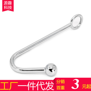 SMOOTH Customized Stainless Steel Metal <strong>Anal</strong> Hook Backyard Masturbation Hook Sex <strong>Toys</strong> Single Bead <strong>Anal</strong> Hook Female Adult Sex <strong>Toy</strong> - Product Image 4