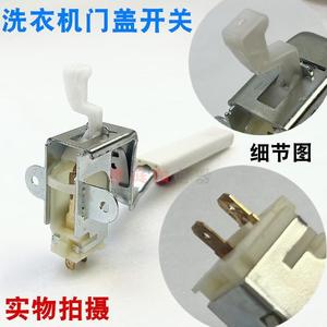 Interrupteur de porte de machine à laver, verrou de sécurité automatique, pièce de rechange universelle, accessoire en plastique pour appareil électroménager - Product Image 4